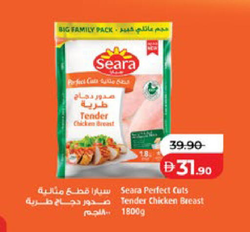 available at Lulu Hypermarket in UAE - Abu Dhabi