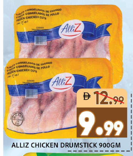 available at ليبتس هايبرماركت in الإمارات العربية المتحدة , الامارات - رَأْس ٱلْخَيْمَة