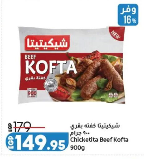 available at Lulu Hypermarket  in Egypt - Cairo