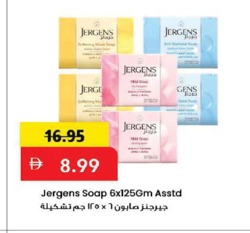 available at Mark & Save in UAE - Sharjah / Ajman