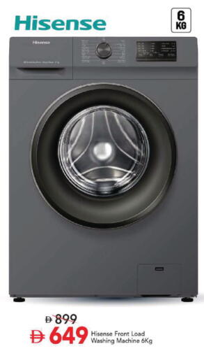 available at Mark & Save in UAE - Abu Dhabi