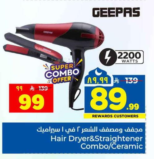 available at هايبر الوفاء in مملكة العربية السعودية, السعودية, سعودية - جدة