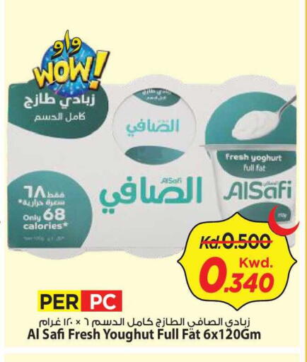 available at Mark & Save in Kuwait - Kuwait City
