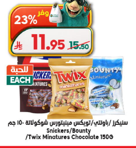 available at الدكان in مملكة العربية السعودية, السعودية, سعودية - المدينة المنورة