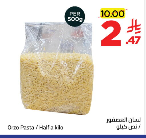 available at وهج مارت in مملكة العربية السعودية, السعودية, سعودية - جدة