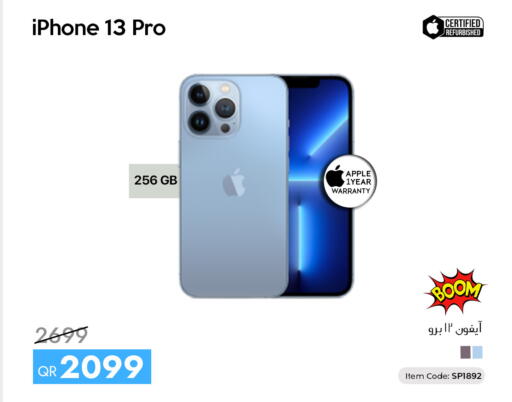 Apple available at آي كونكت in قطر - الريان
