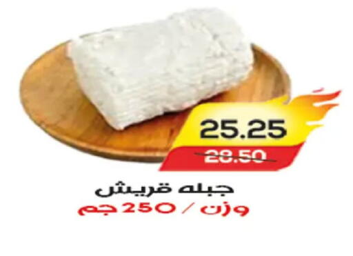 available at آي ماركت in Egypt - القاهرة