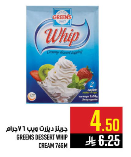 available at Abraj Hypermarket in KSA, Saudi Arabia, Saudi - Mecca