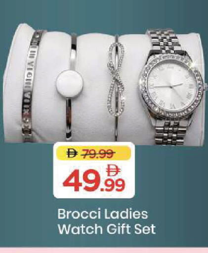 available at مارك & سيف in الإمارات العربية المتحدة , الامارات - أبو ظبي