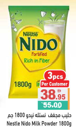 available at Aswaq Ramez in UAE - Ras al Khaimah