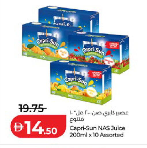 available at لولو هايبرماركت in الإمارات العربية المتحدة , الامارات - أبو ظبي