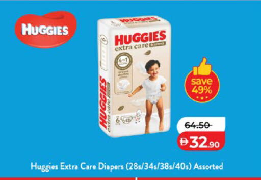available at Lulu Hypermarket in UAE - Abu Dhabi