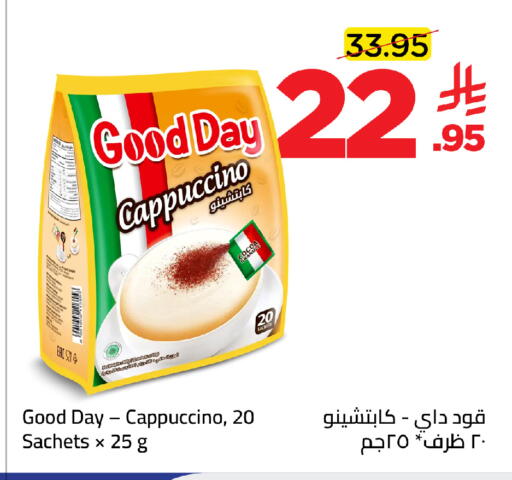 available at وهج مارت in مملكة العربية السعودية, السعودية, سعودية - جدة