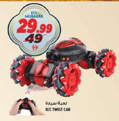 available at هاشم هايبرماركت in الإمارات العربية المتحدة , الامارات - الشارقة / عجمان