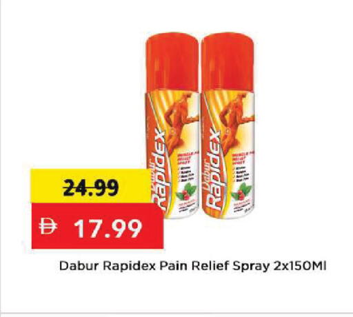 available at مارك & سيف in الإمارات العربية المتحدة , الامارات - أبو ظبي