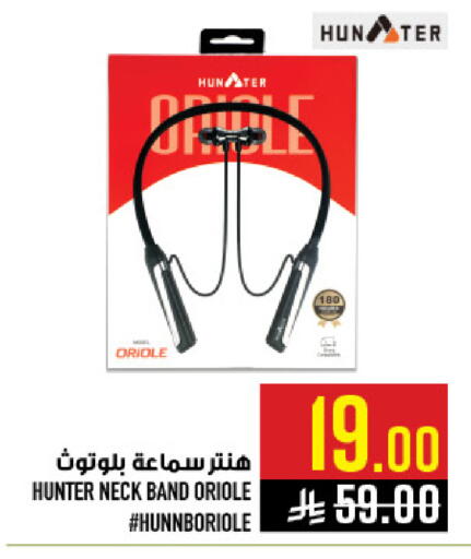 available at أبراج هايبر ماركت in مملكة العربية السعودية, السعودية, سعودية - مكة المكرمة