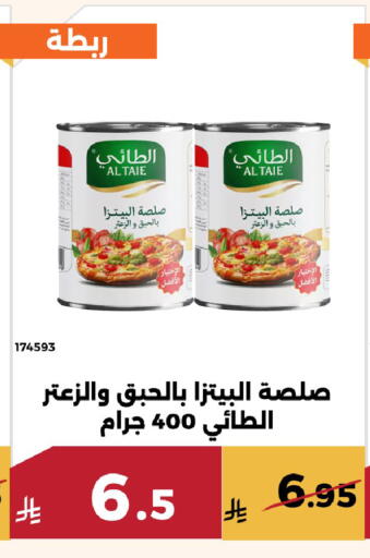 available at حدائق الفرات in مملكة العربية السعودية, السعودية, سعودية - مكة المكرمة