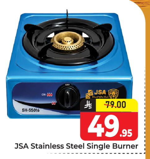 available at Elite 10 Hypermarket in KSA, Saudi Arabia, Saudi - Riyadh