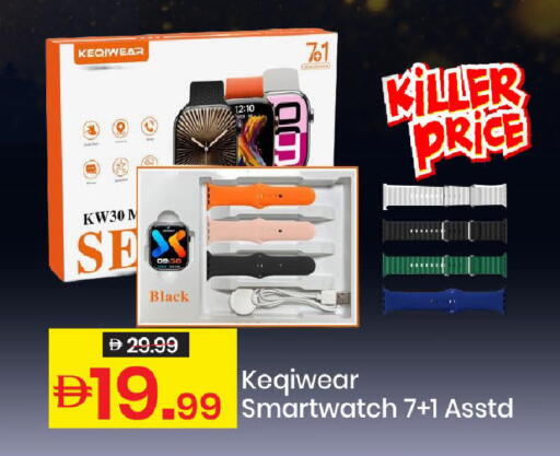 available at Mark & Save in UAE - Sharjah / Ajman