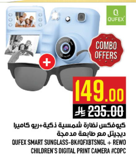 available at Abraj Hypermarket in KSA, Saudi Arabia, Saudi - Mecca