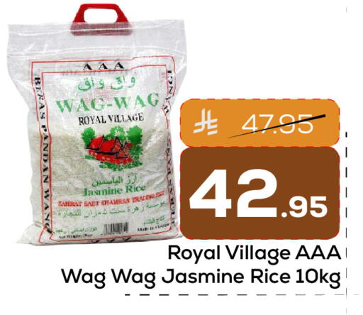 available at Elite 10 Hypermarket in KSA, Saudi Arabia, Saudi - Riyadh