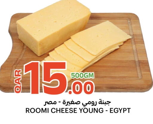 available at Al Baladi Al Yawm in Qatar - Al Shamal