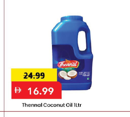 Coconut available at Mark & Save in UAE - Dubai