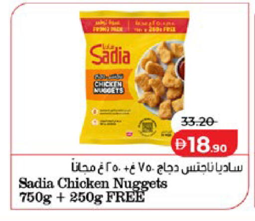 available at Lulu Hypermarket in UAE - Abu Dhabi