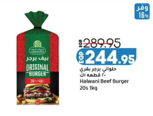 available at Lulu Hypermarket  in Egypt - Cairo