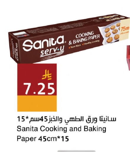available at اسواق هلا in مملكة العربية السعودية, السعودية, سعودية - جدة