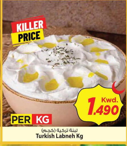 available at Mark & Save in Kuwait - Kuwait City