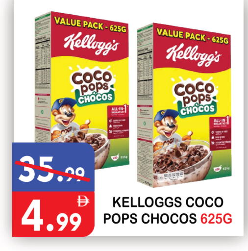 available at United Hypermarket in UAE - Dubai