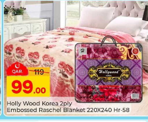 available at باريس هايبرماركت in قطر - الريان