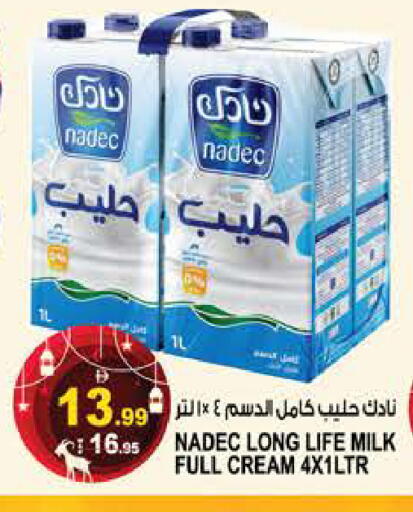 available at هاشم هايبرماركت in الإمارات العربية المتحدة , الامارات - الشارقة / عجمان
