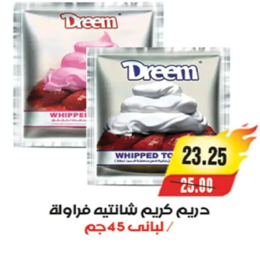 available at آي ماركت in Egypt - القاهرة