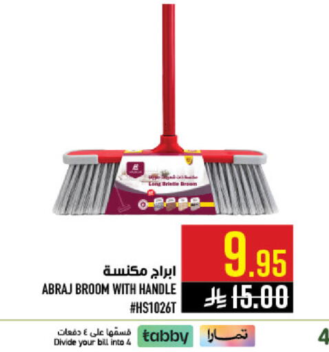 available at أبراج هايبر ماركت in مملكة العربية السعودية, السعودية, سعودية - مكة المكرمة