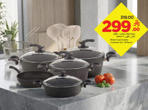 available at Wahj Mart in KSA, Saudi Arabia, Saudi - Jeddah