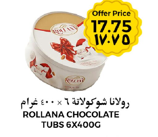 available at Risala Zahabiya Trading Co. in KSA, Saudi Arabia, Saudi - Al Hasa