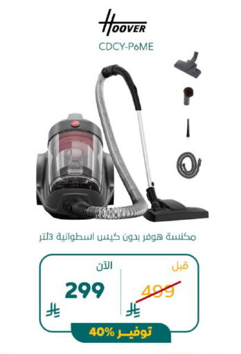 available at BuKhamseen Electric Appliances and Electronics in KSA, Saudi Arabia, Saudi - Riyadh
