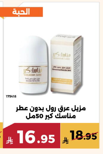 available at حدائق الفرات in مملكة العربية السعودية, السعودية, سعودية - مكة المكرمة