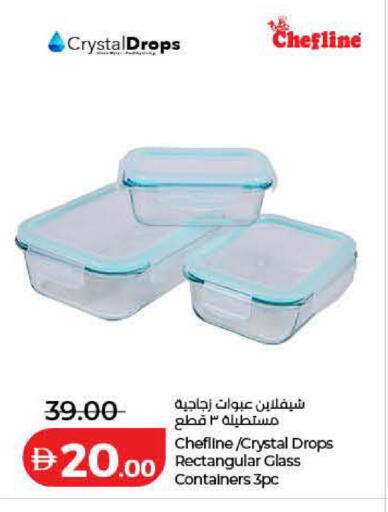 available at لولو هايبرماركت in الإمارات العربية المتحدة , الامارات - أم القيوين‎