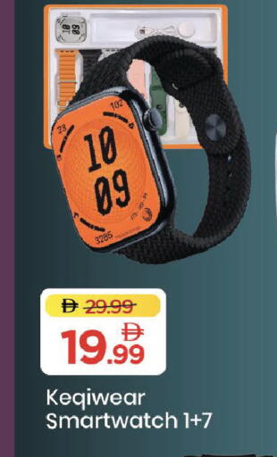 available at Mark & Save in UAE - Dubai
