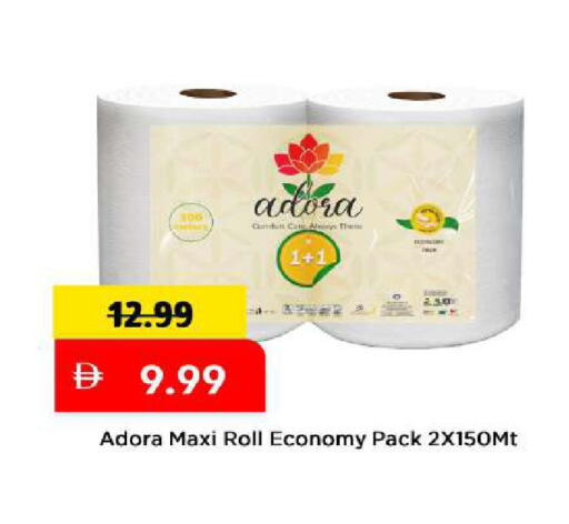available at Mark & Save in UAE - Sharjah / Ajman