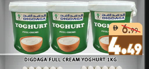 available at Leptis Hypermarket  in UAE - Ras al Khaimah