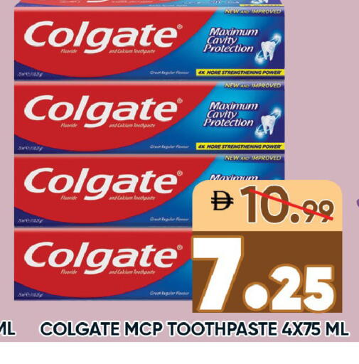 available at Leptis Hypermarket  in UAE - Ras al Khaimah