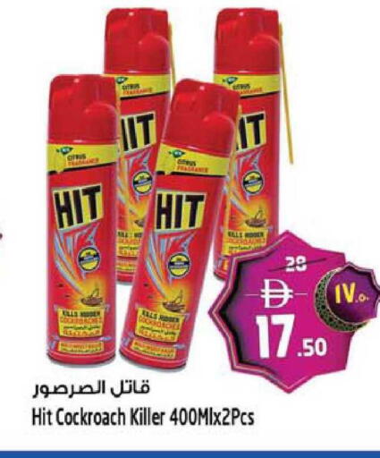 available at SAFARI HYPERMARKET  in UAE - Ras al Khaimah