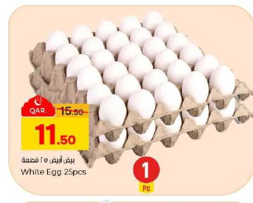 available at باريس هايبرماركت in قطر - الريان