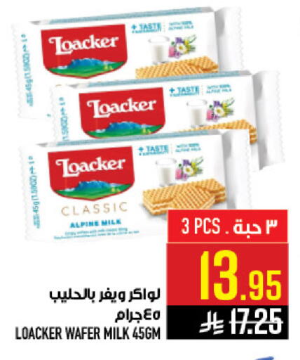 available at Abraj Hypermarket in KSA, Saudi Arabia, Saudi - Mecca