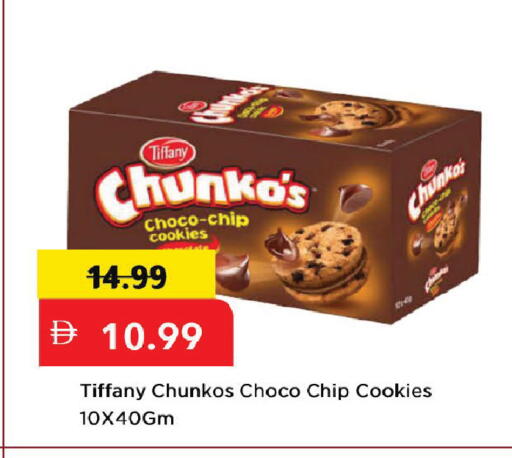 available at Mark & Save in UAE - Dubai