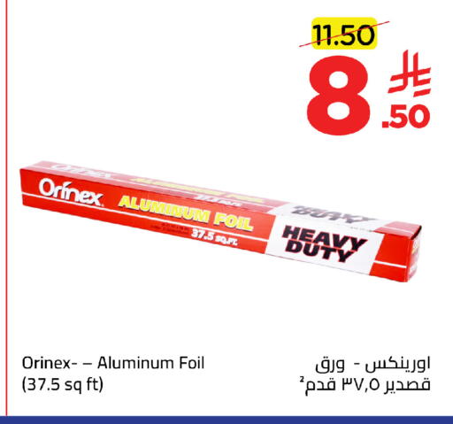 available at Wahj Mart in KSA, Saudi Arabia, Saudi - Jeddah